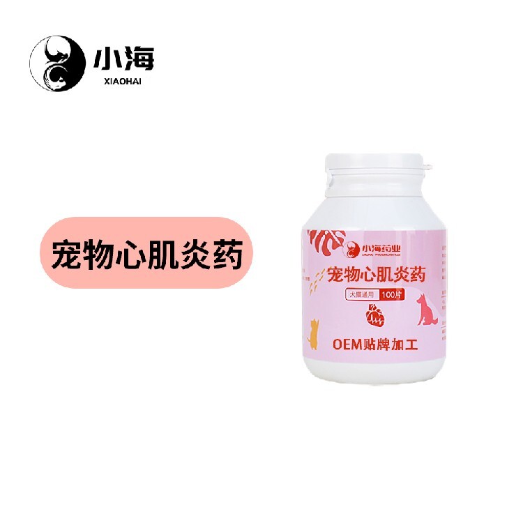 长沙小海宠物 用心打造心肌炎药OEM贴牌与蛋白粉氨基酸代加工的优质工厂
