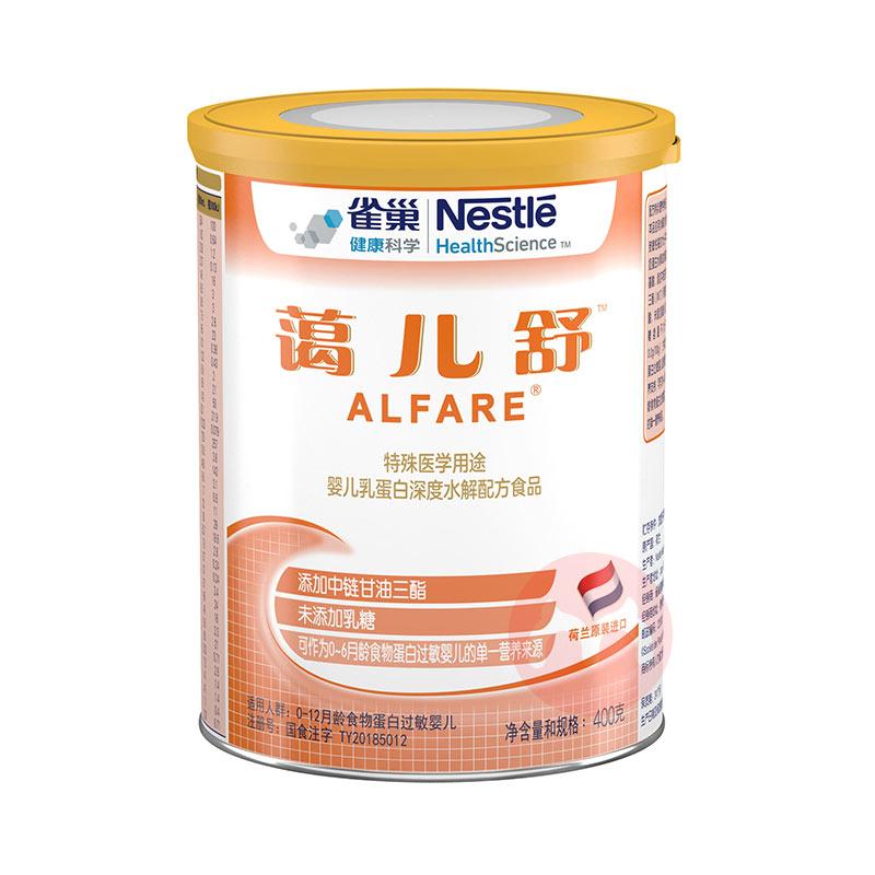 特配奶粉中的王中王 解码高端蛋白粉氨基酸的奥秘与选择策略