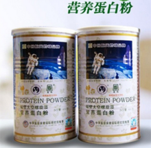 免疫氨基酸蛋白质粉返利优惠全攻略 一淘网最新最全指南