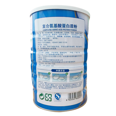 复合氨基酸蛋白质粉与蛋白粉氨基酸 补剂选择的全方位指南