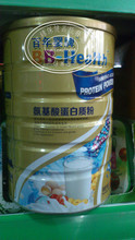 多维氨基酸蛋白质粉全解析 产品参考信息与蛋白粉氨基酸科学指南