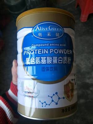 氨基酸奶粉与蛋白粉氨基酸 科学补充的全面指南