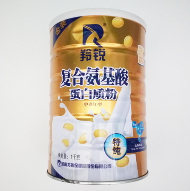羚锐复合氨基酸蛋白质粉价格对比分析 1kg装蛋白粉氨基酸综合评估