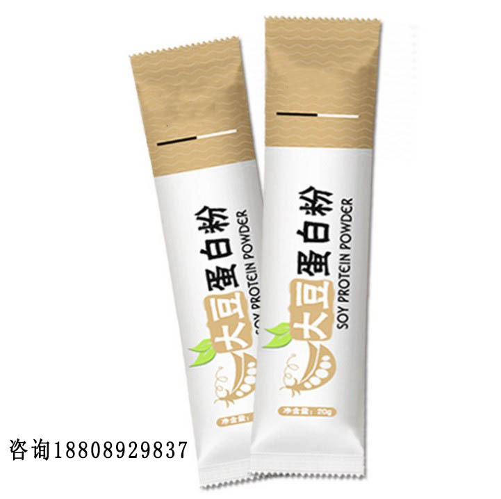 复合氨基酸蛋白质粉oem贴牌代加工 咖啡益生菌固体饮料ODM代工厂